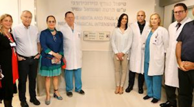 Rambam: The Herta and Paul Amir Neurosurgical Intensive Care Unit